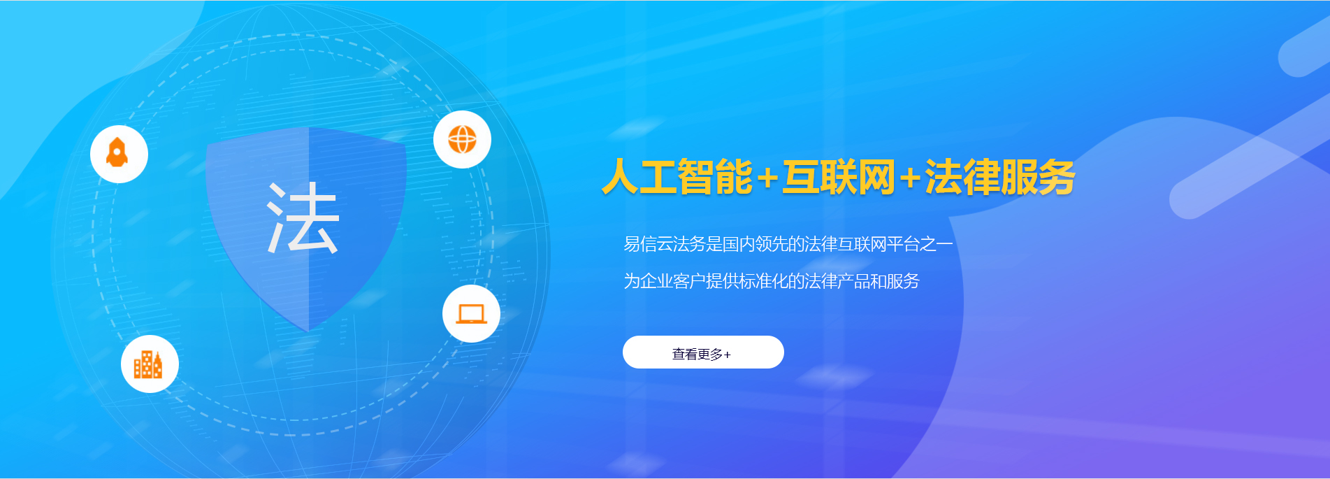 阳西律师在线咨询