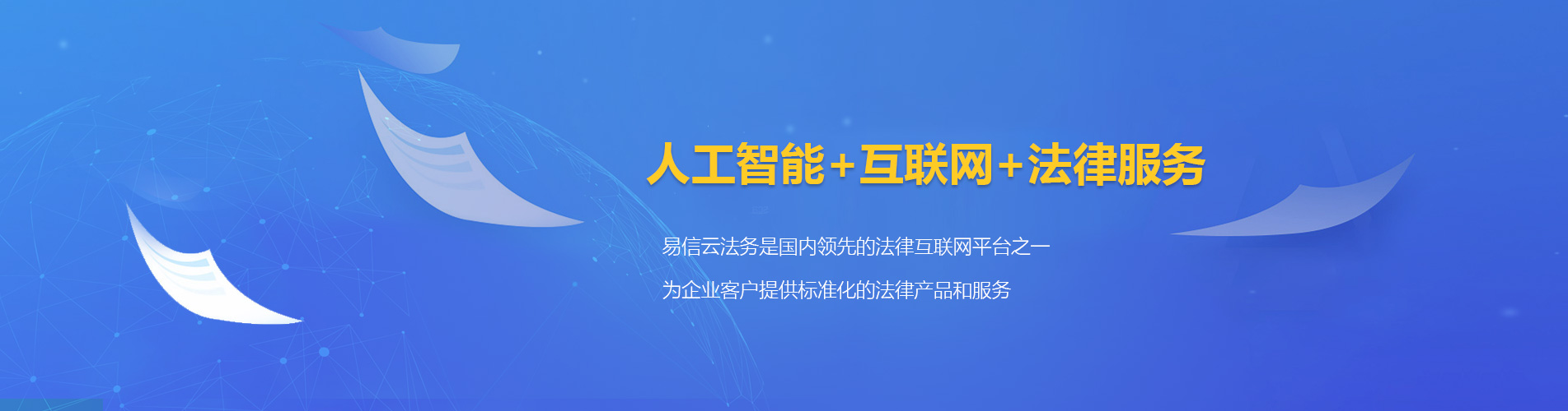 阳西律师在线咨询